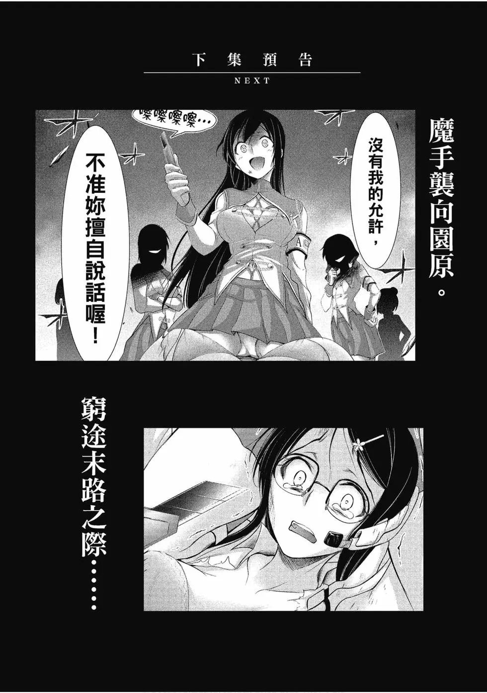 第13卷