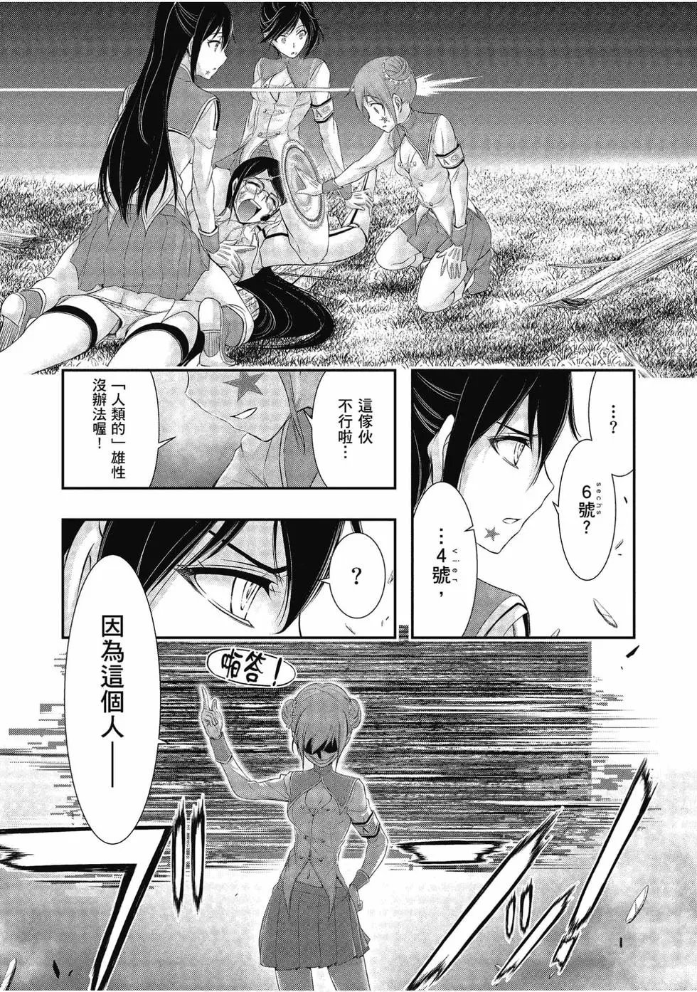 第14卷