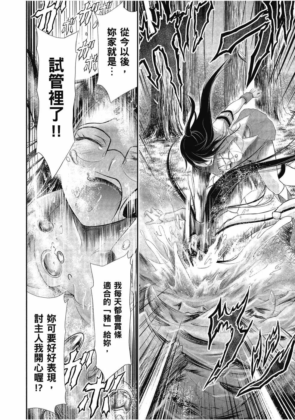 第14卷
