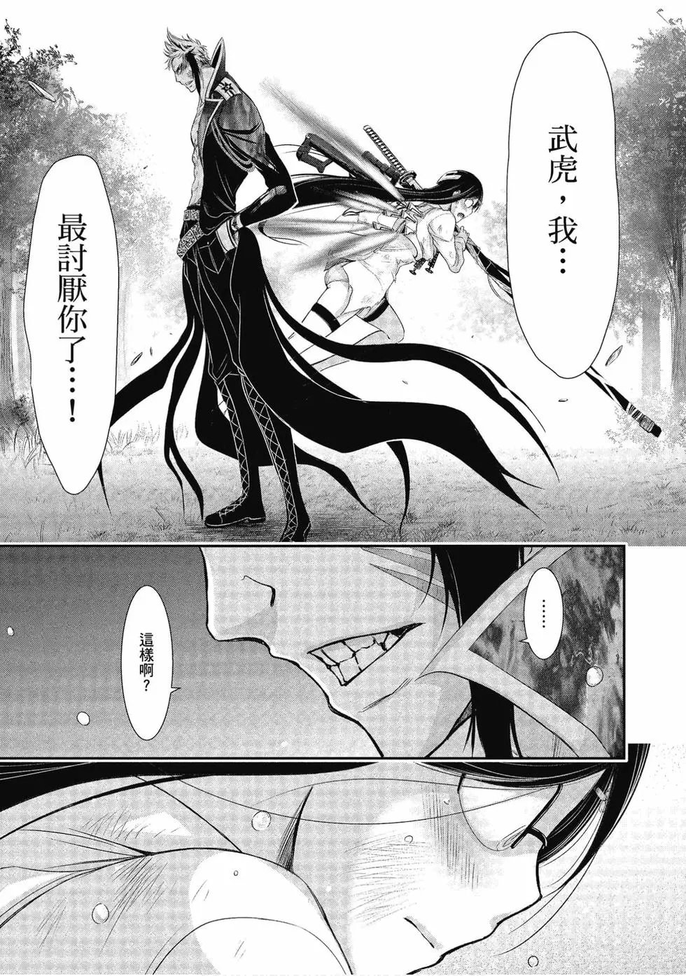 第14卷