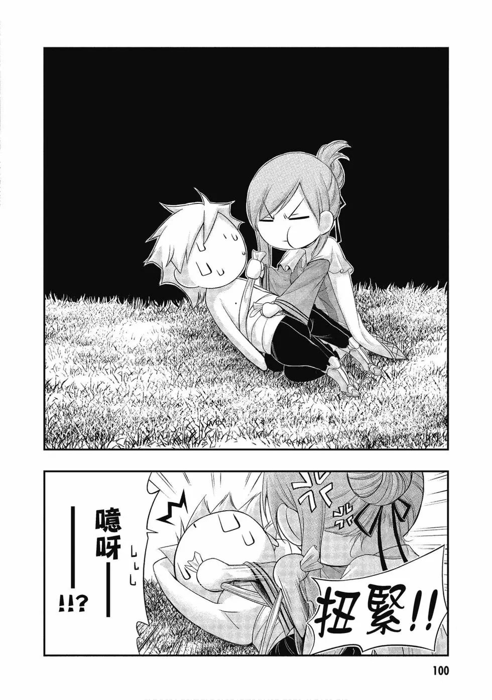 第14卷
