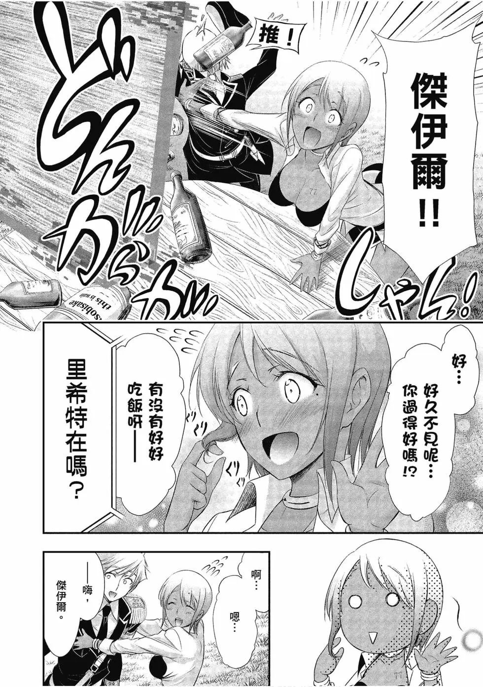 第14卷
