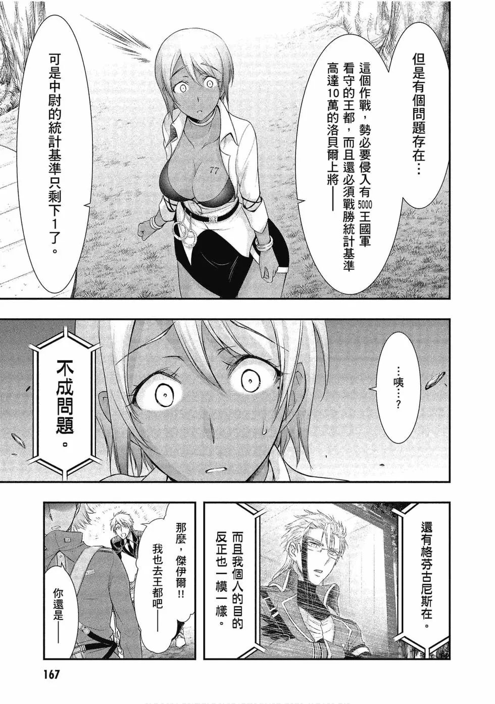 第14卷