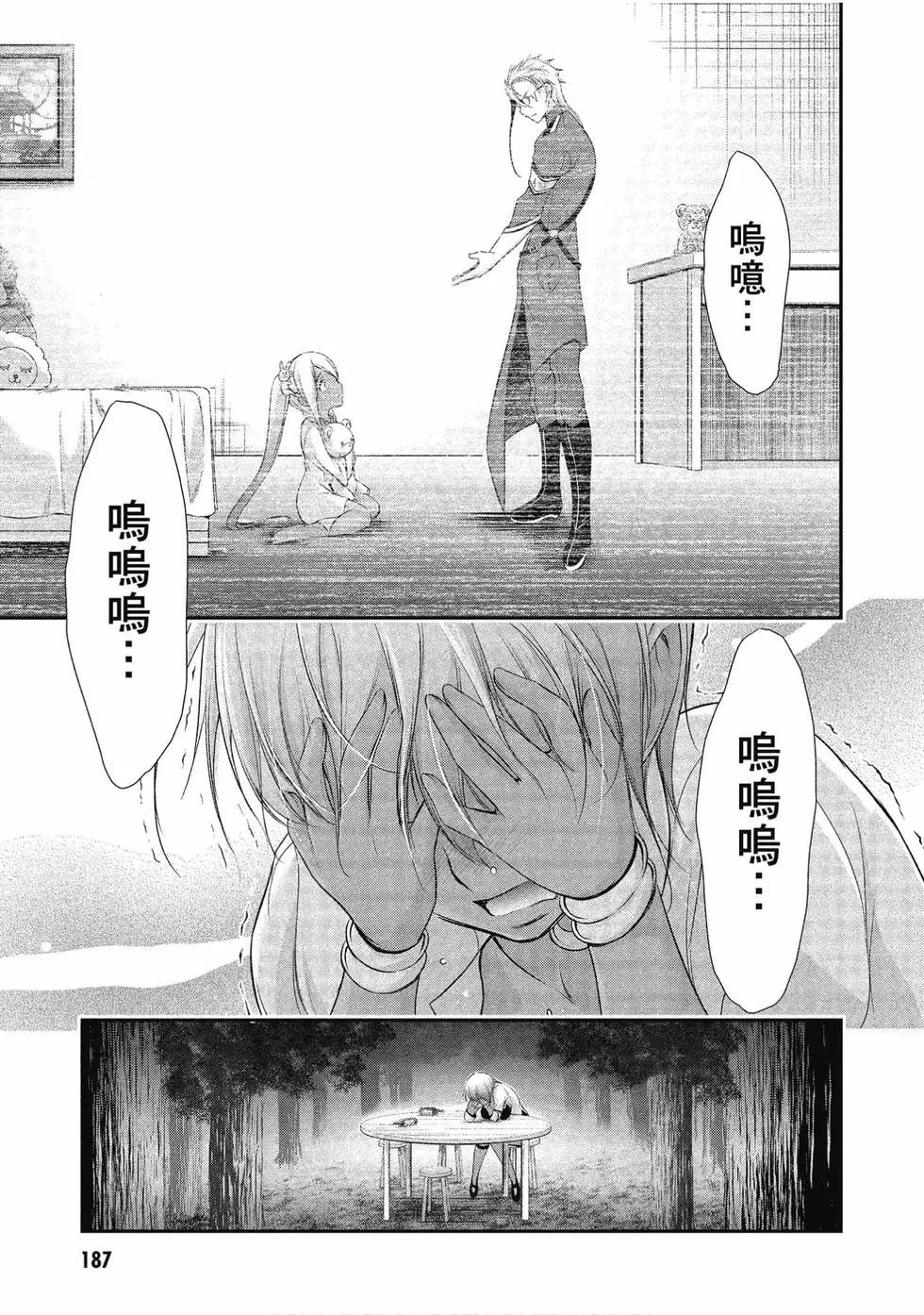 第14卷