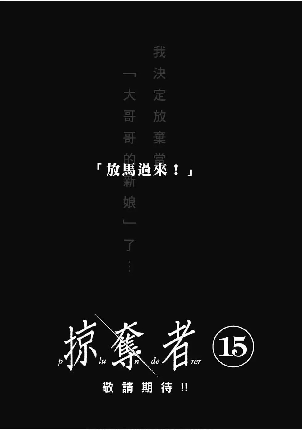 第14卷