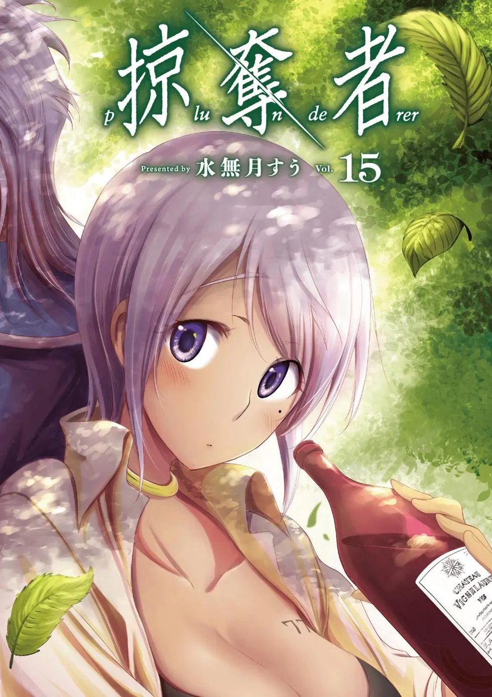 第15卷