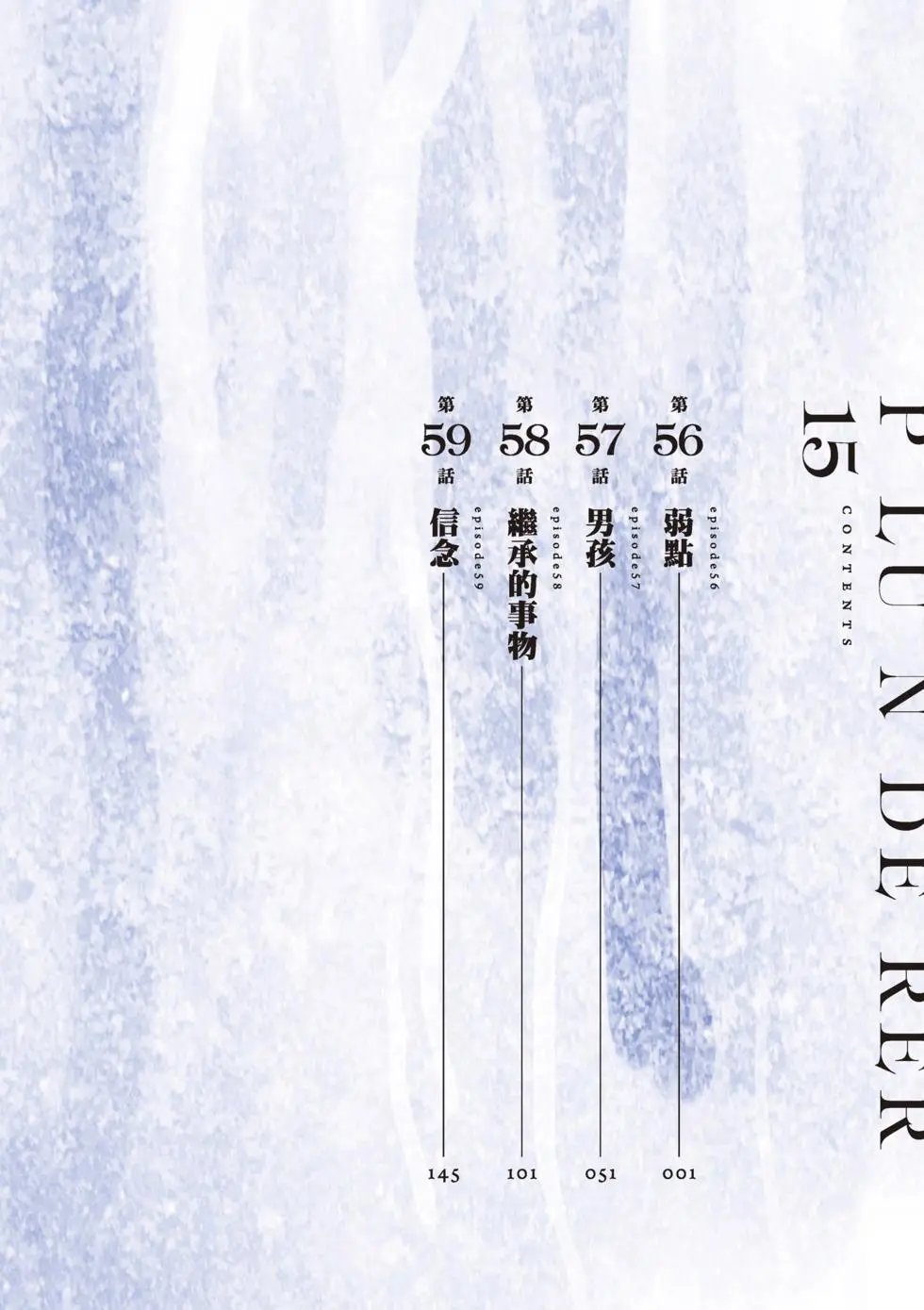 第15卷