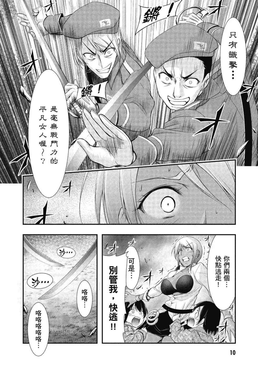 第15卷