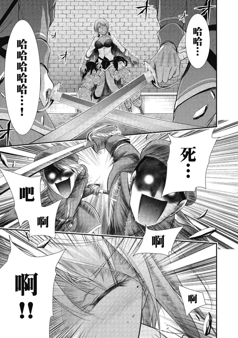 第15卷