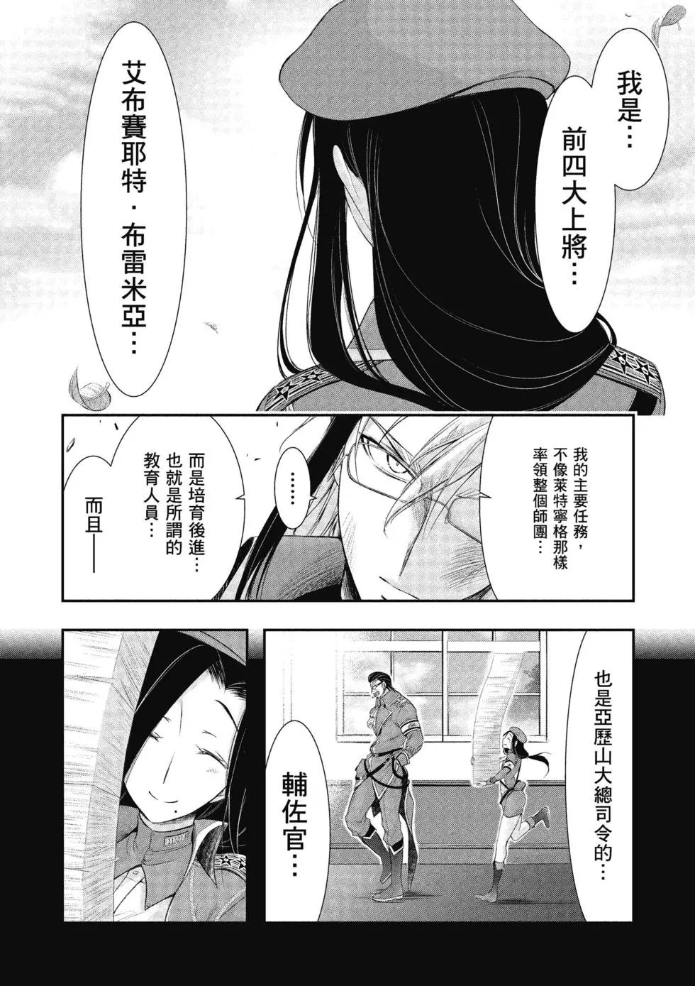 第15卷