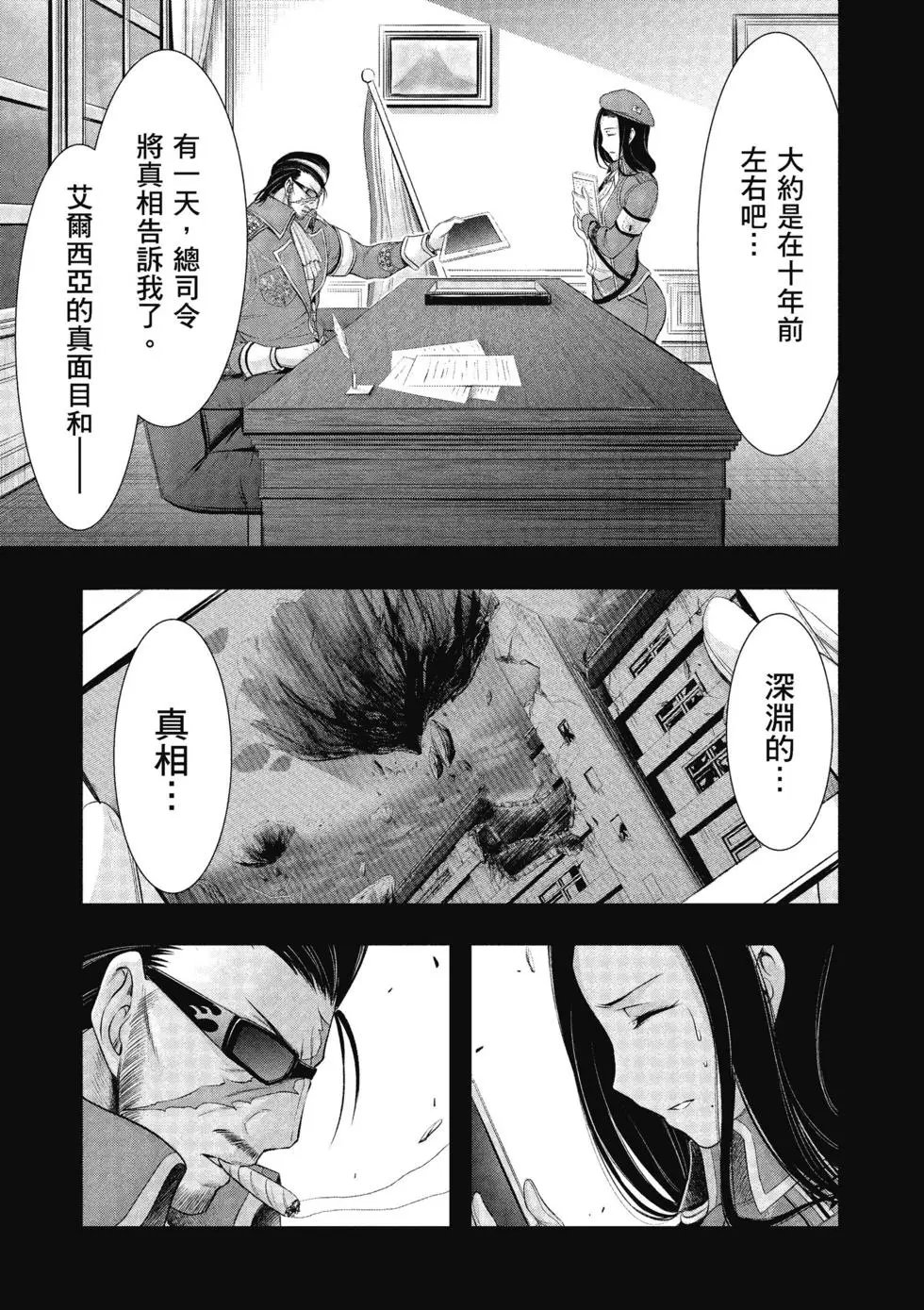 第15卷