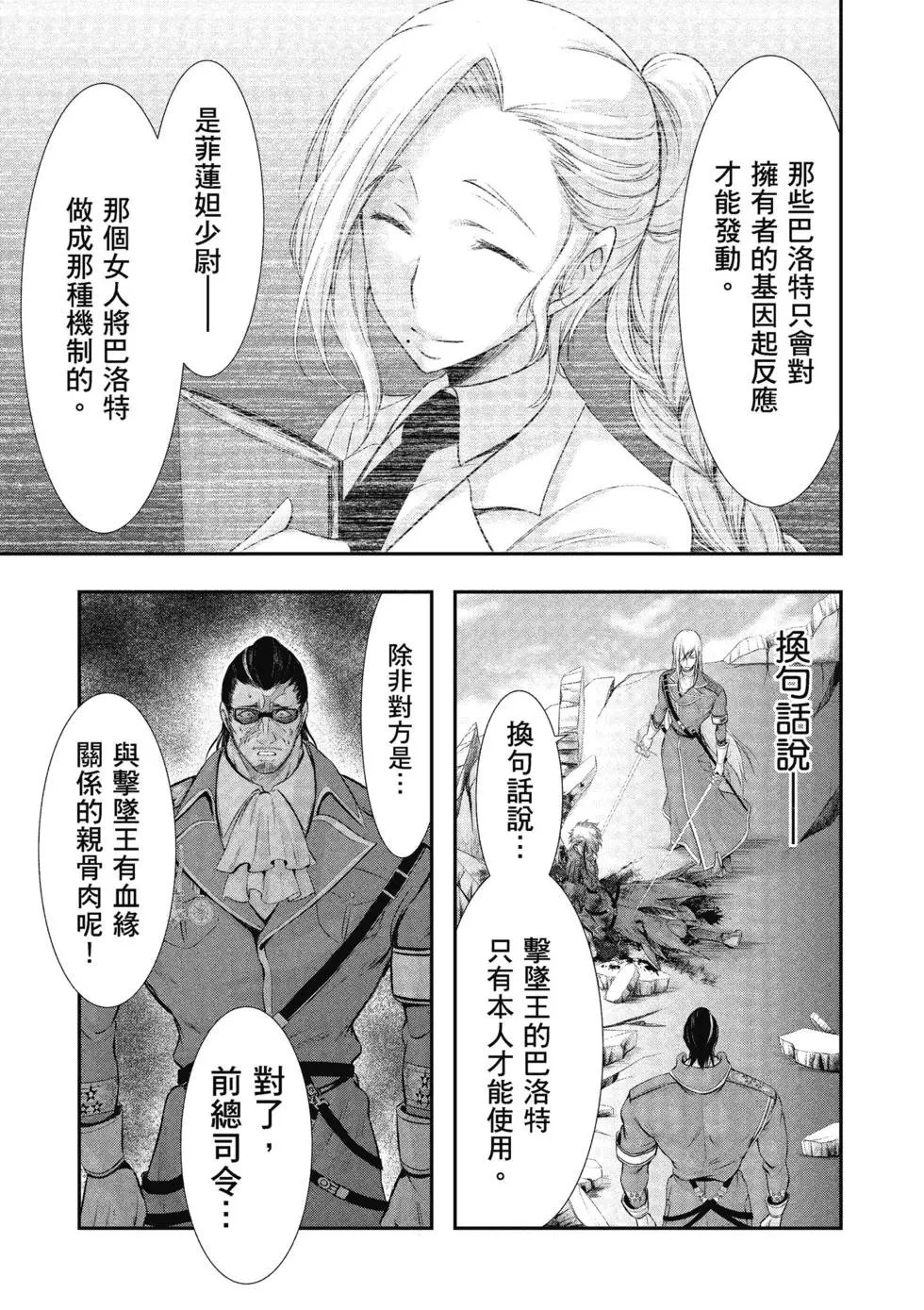 第15卷