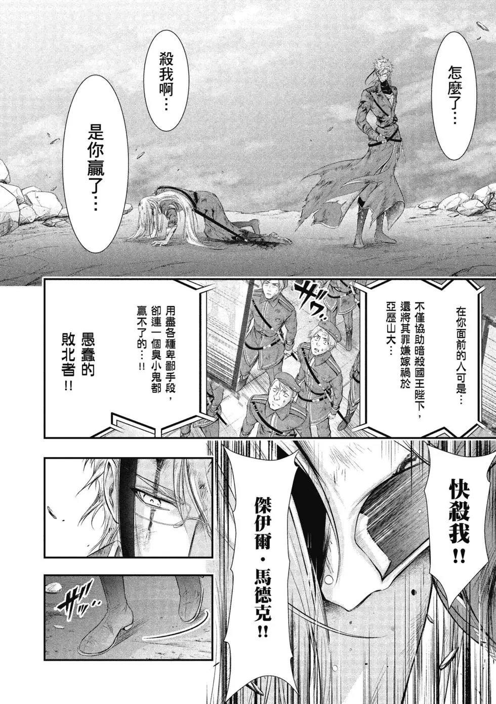 第16卷