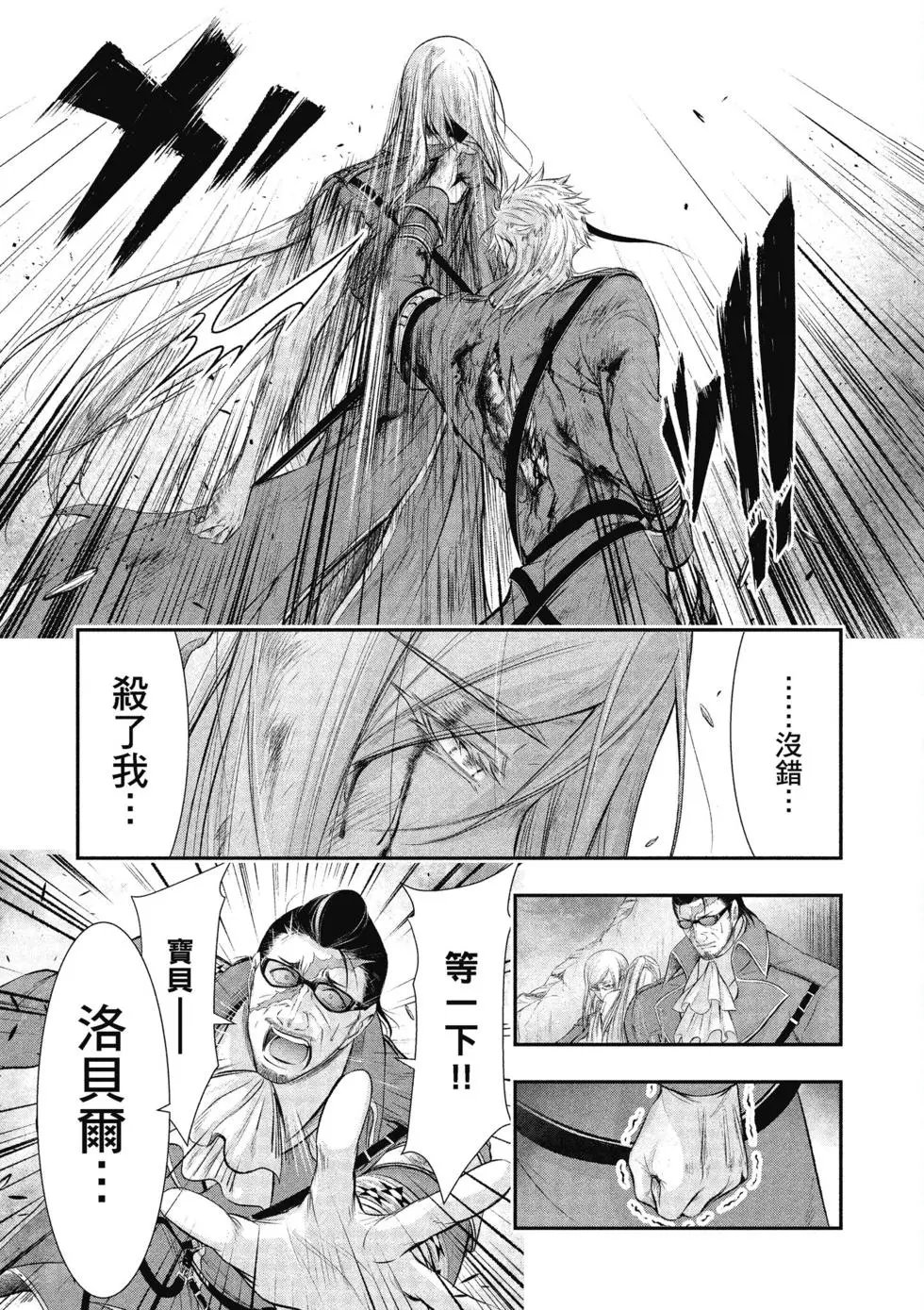 第16卷