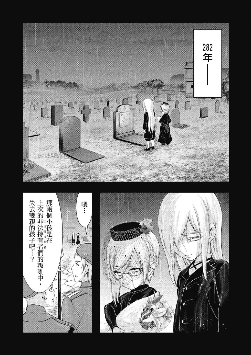 第16卷