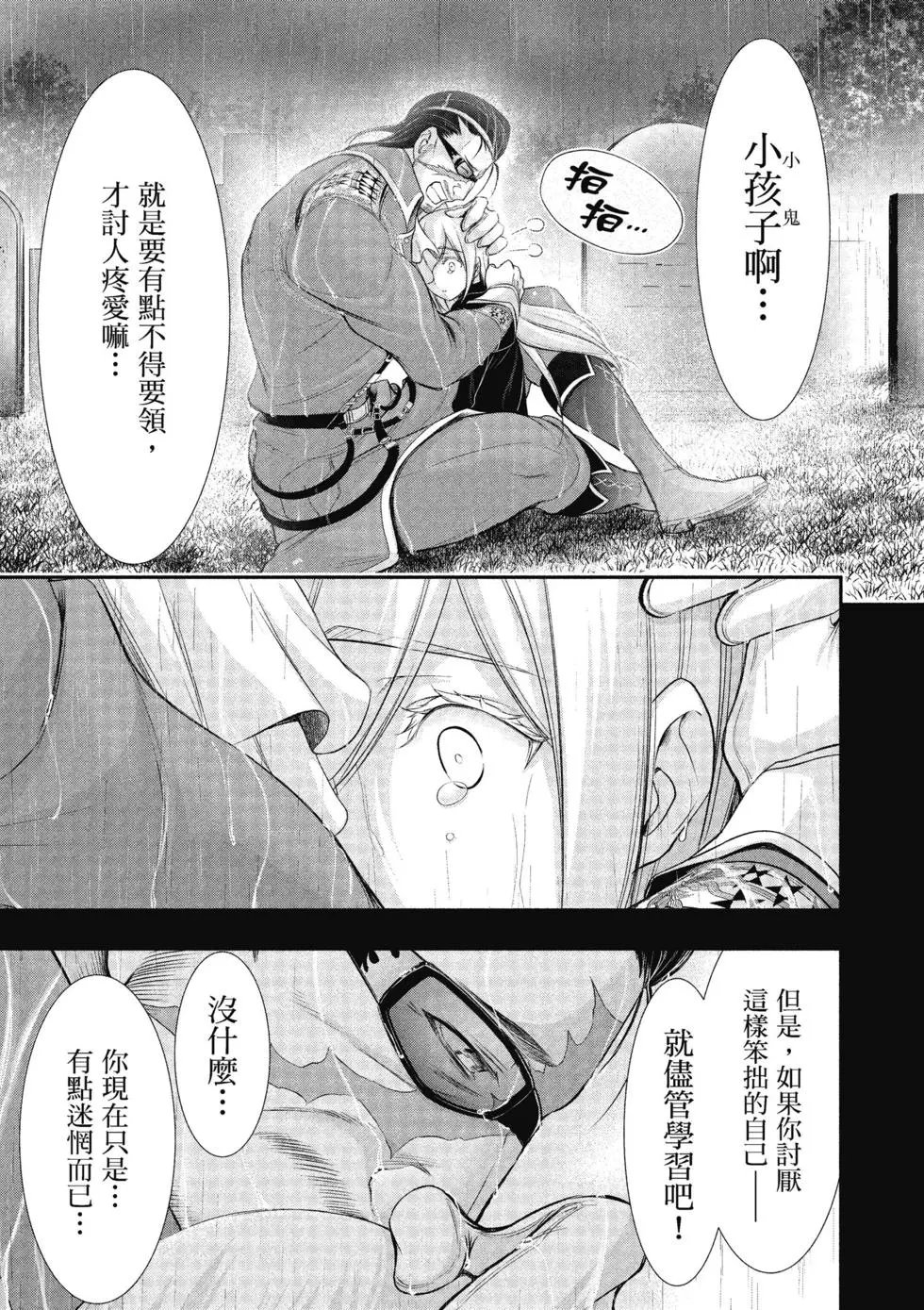 第16卷