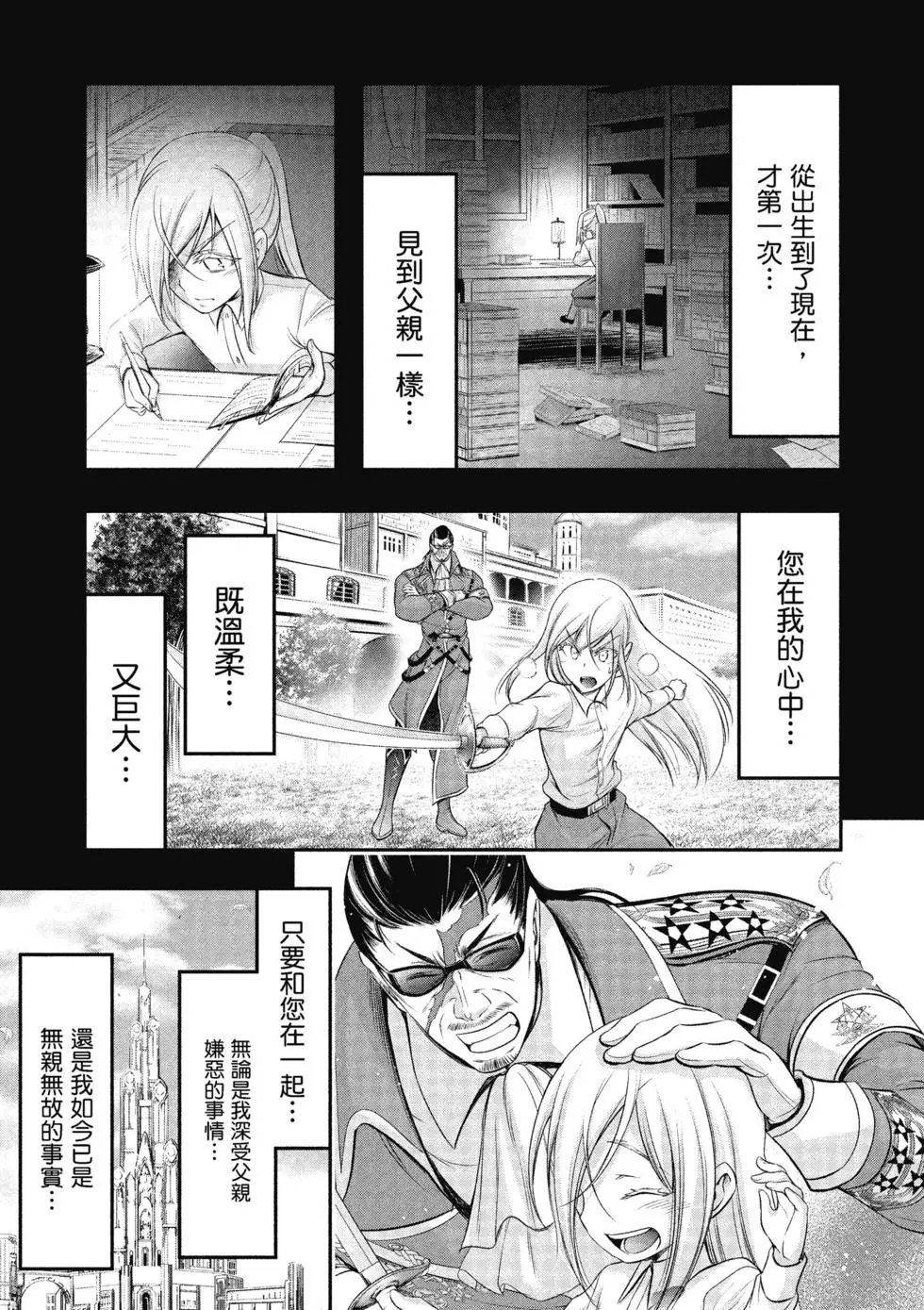 第16卷