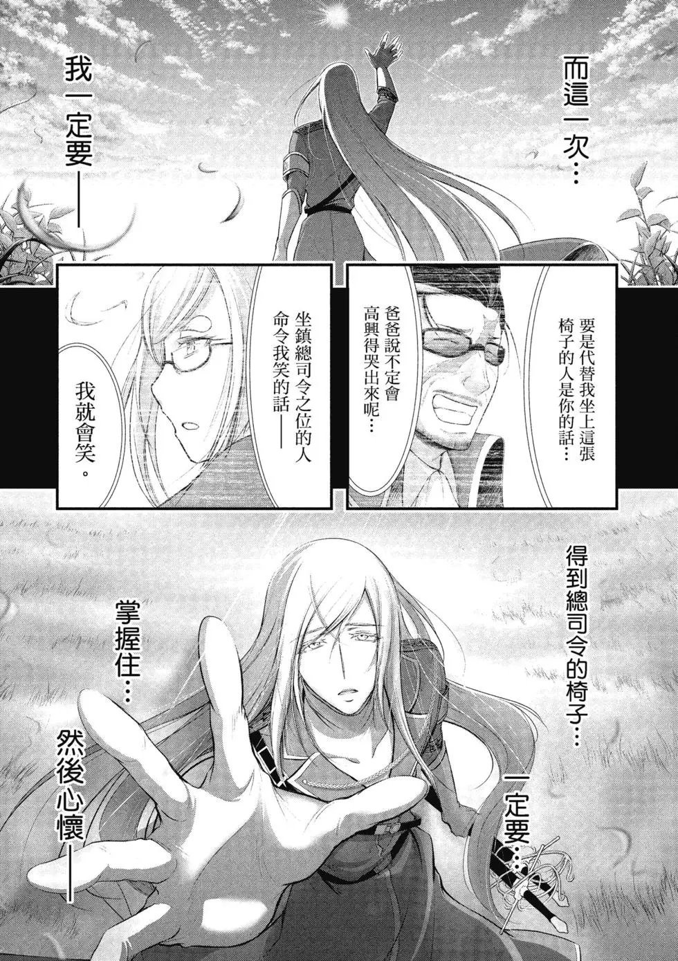 第16卷