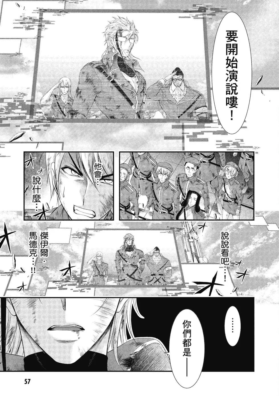 第16卷