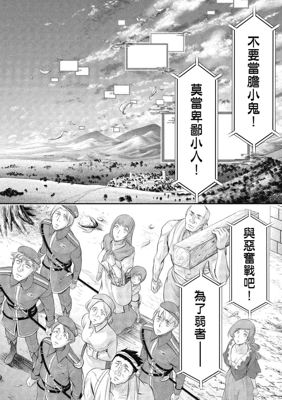第16卷