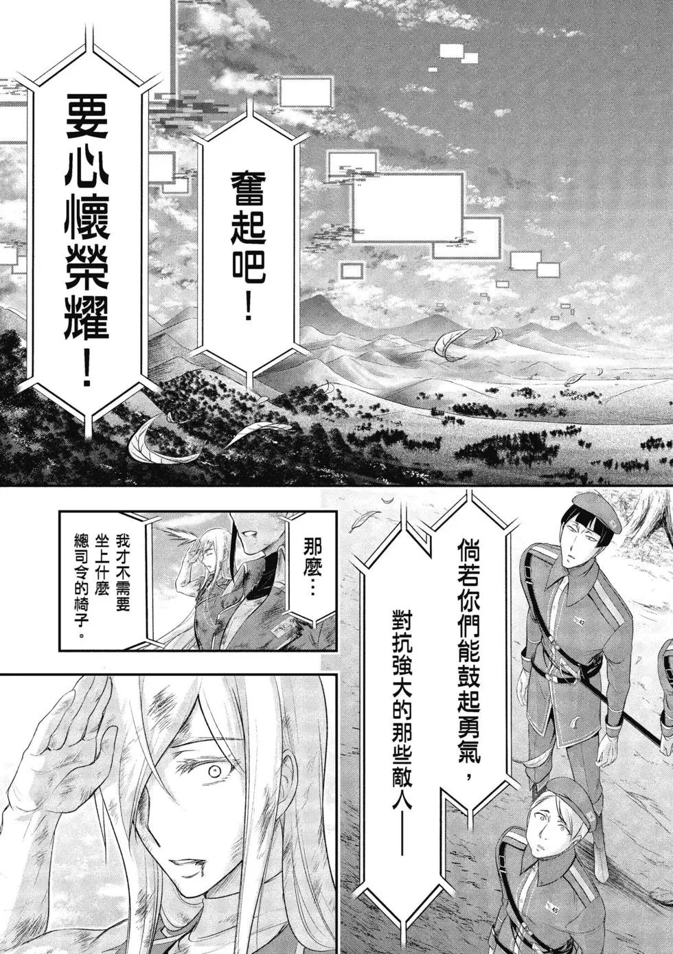 第16卷