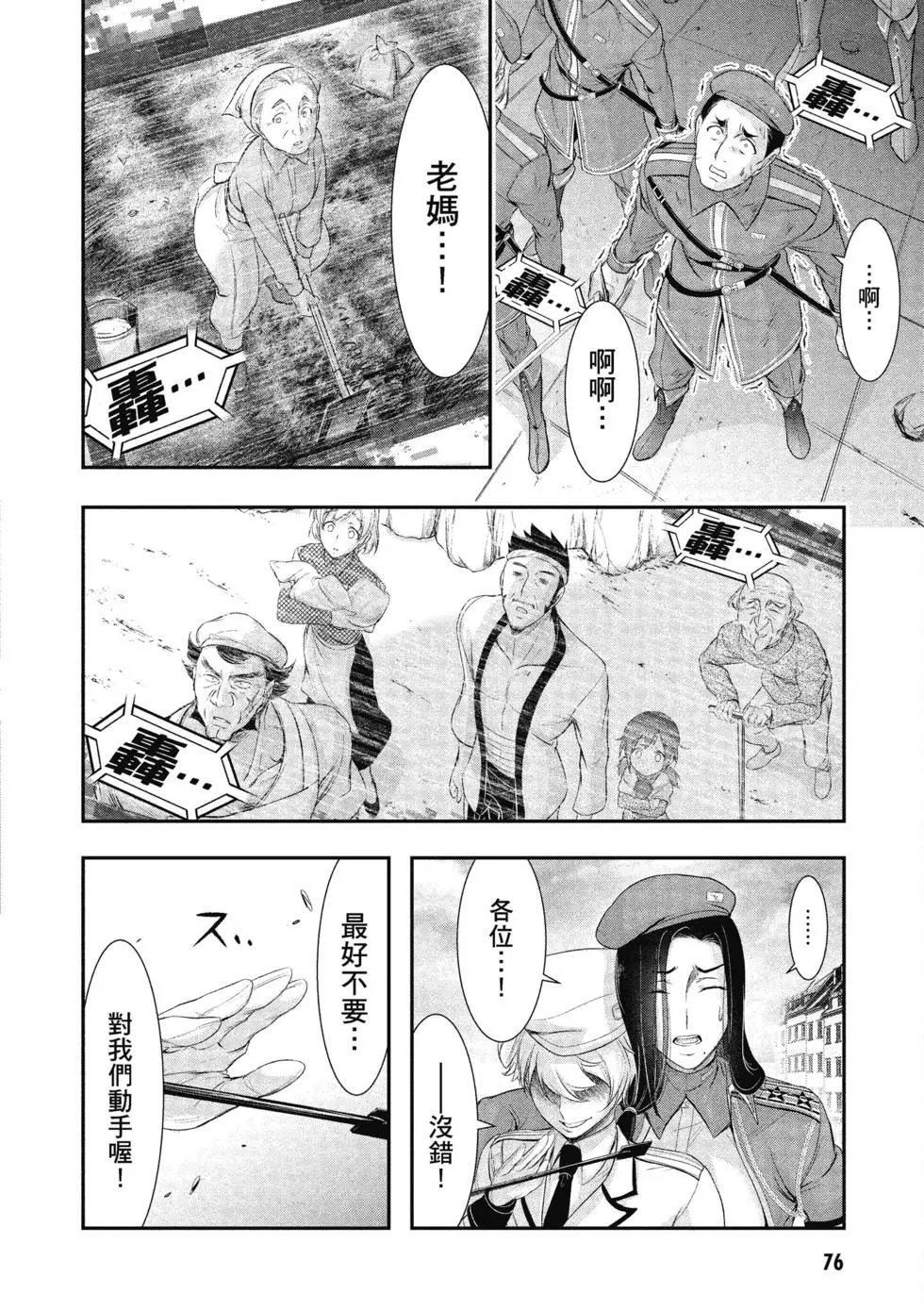 第16卷
