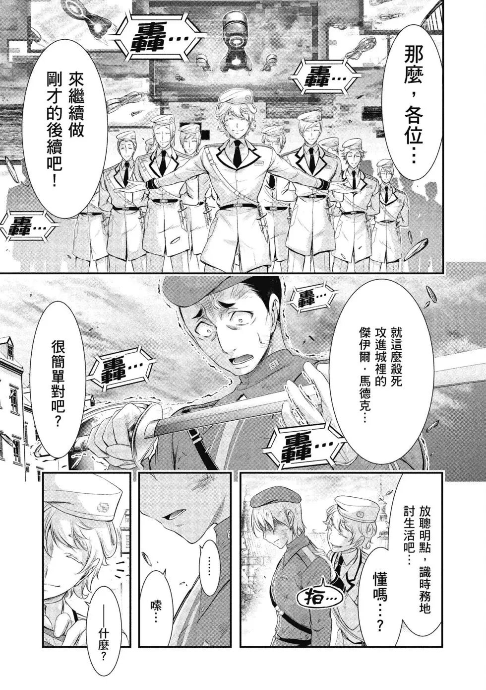 第16卷