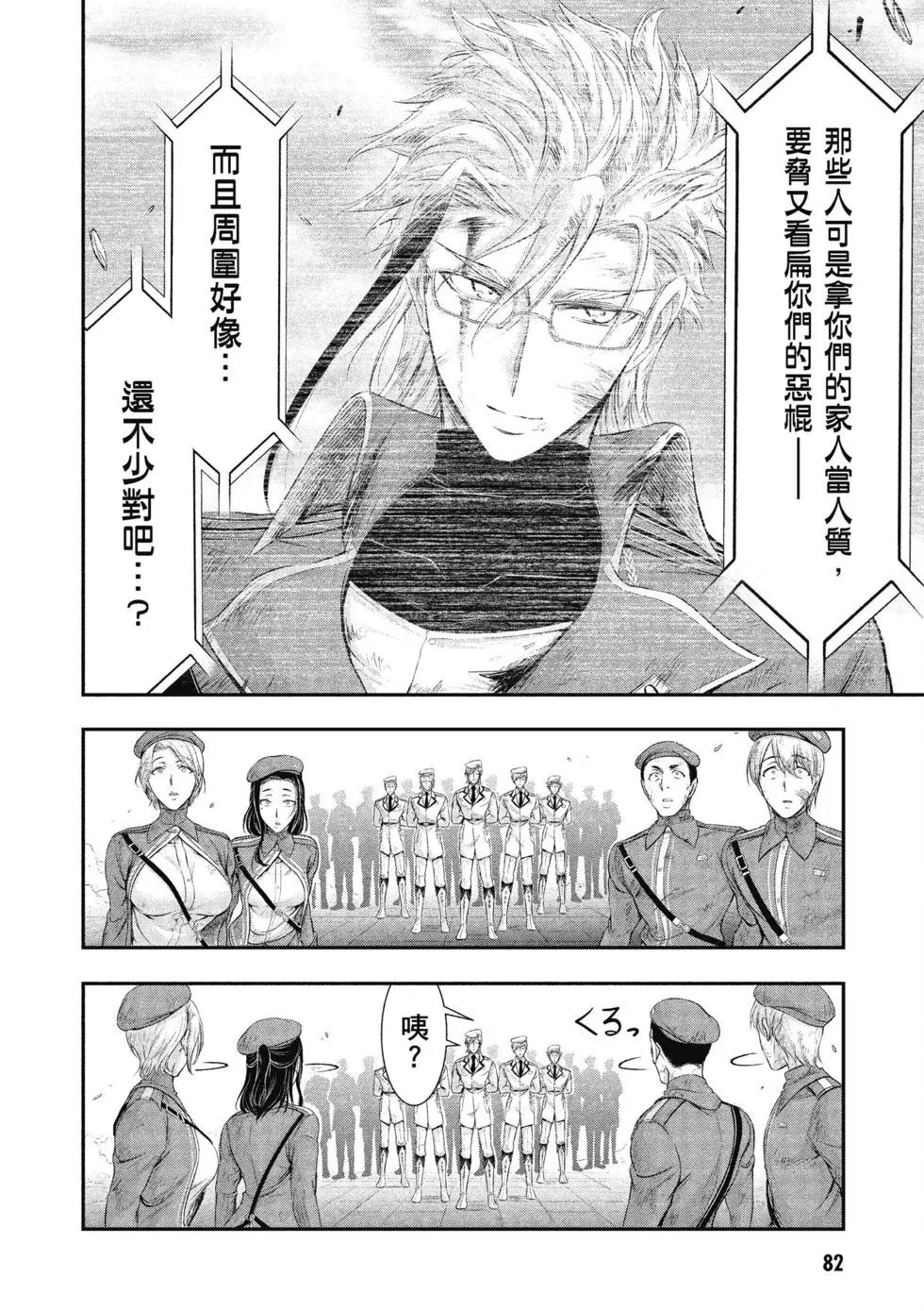 第16卷