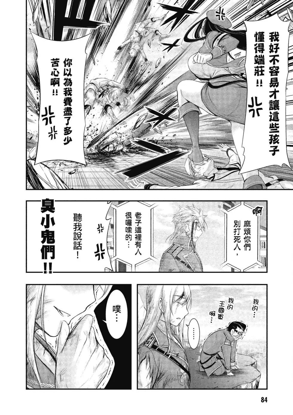 第16卷
