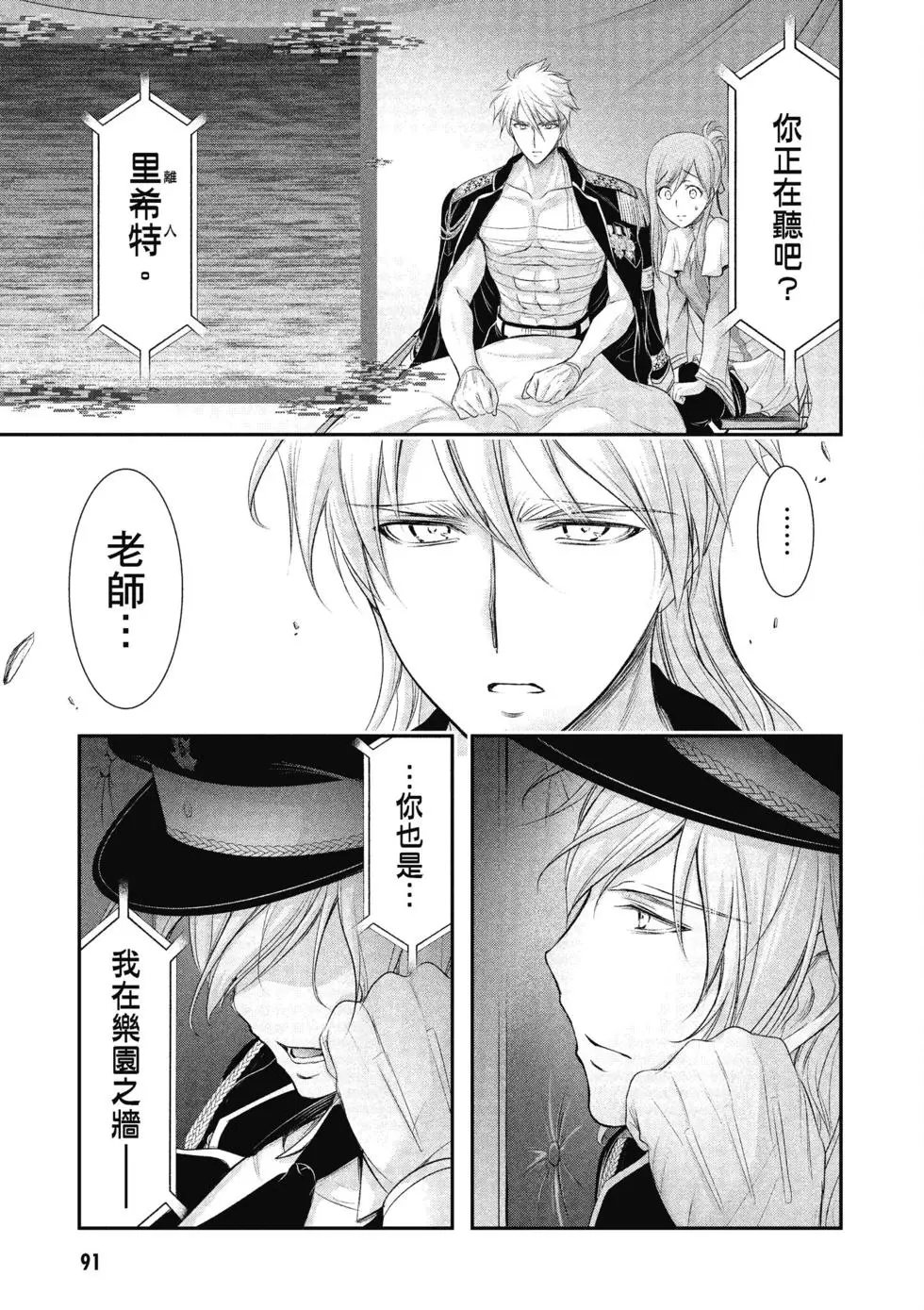 第16卷