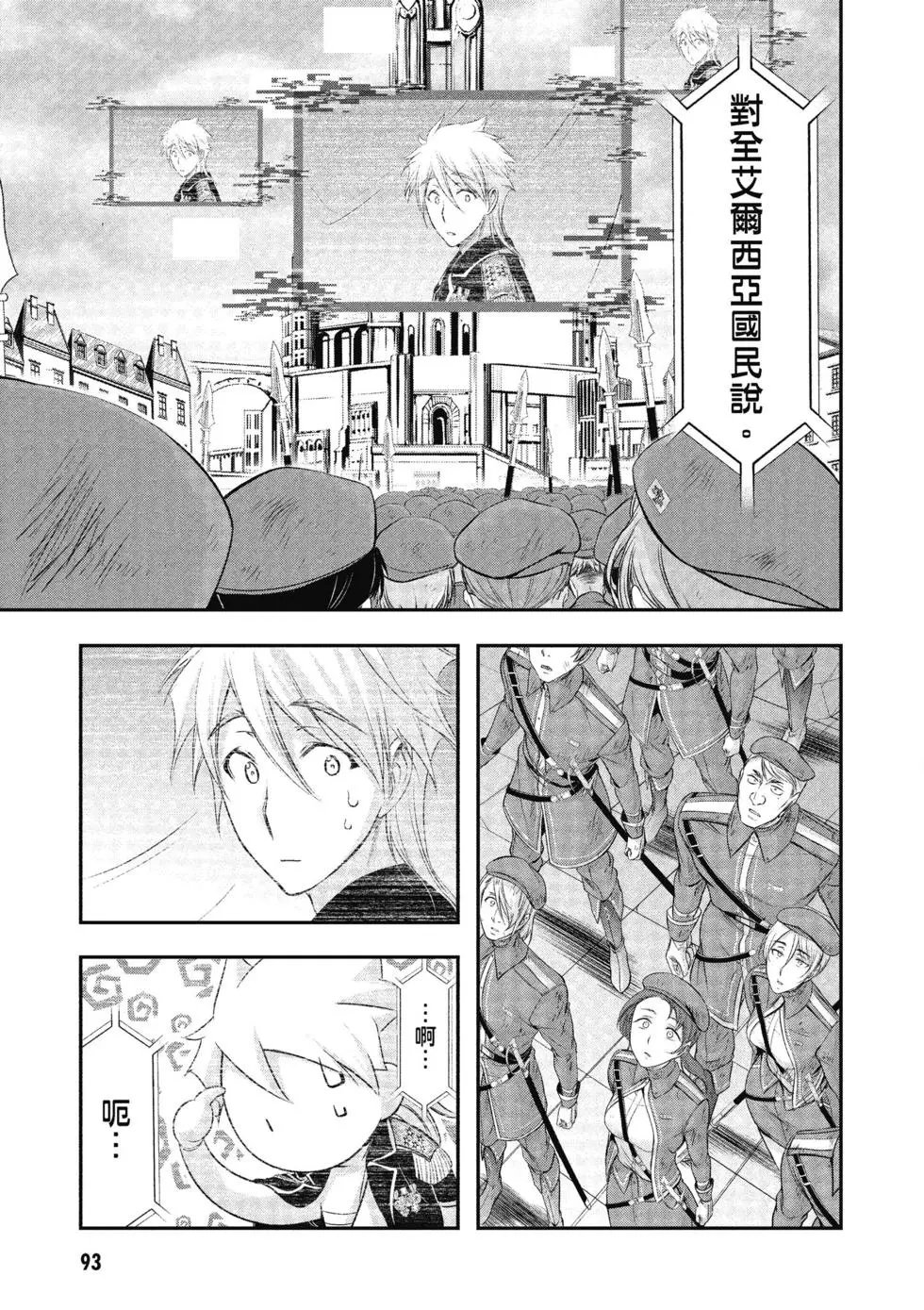 第16卷