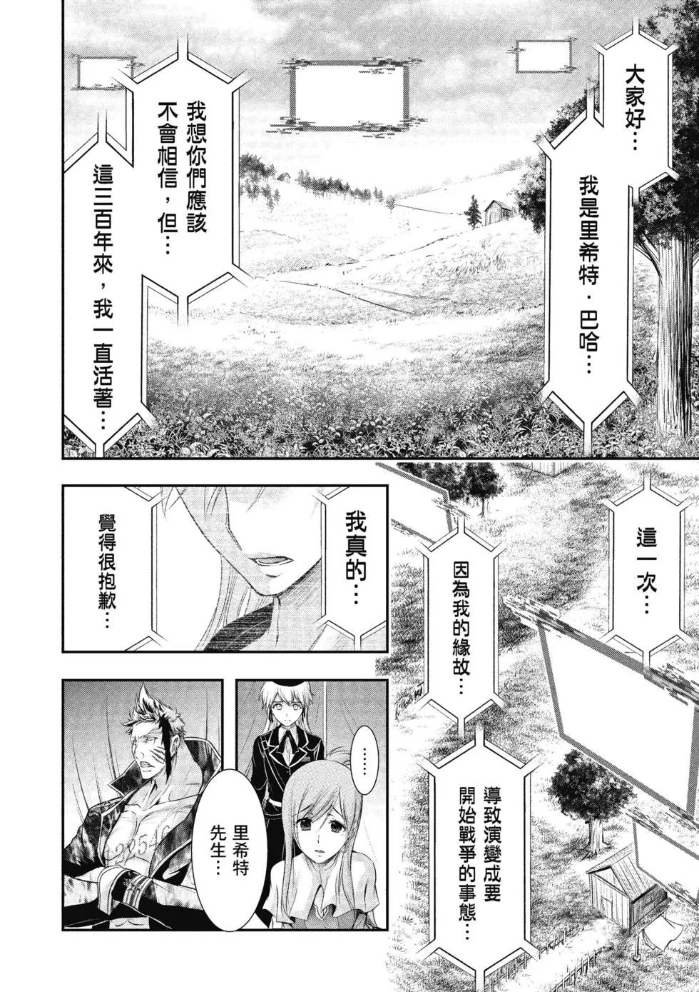 第16卷