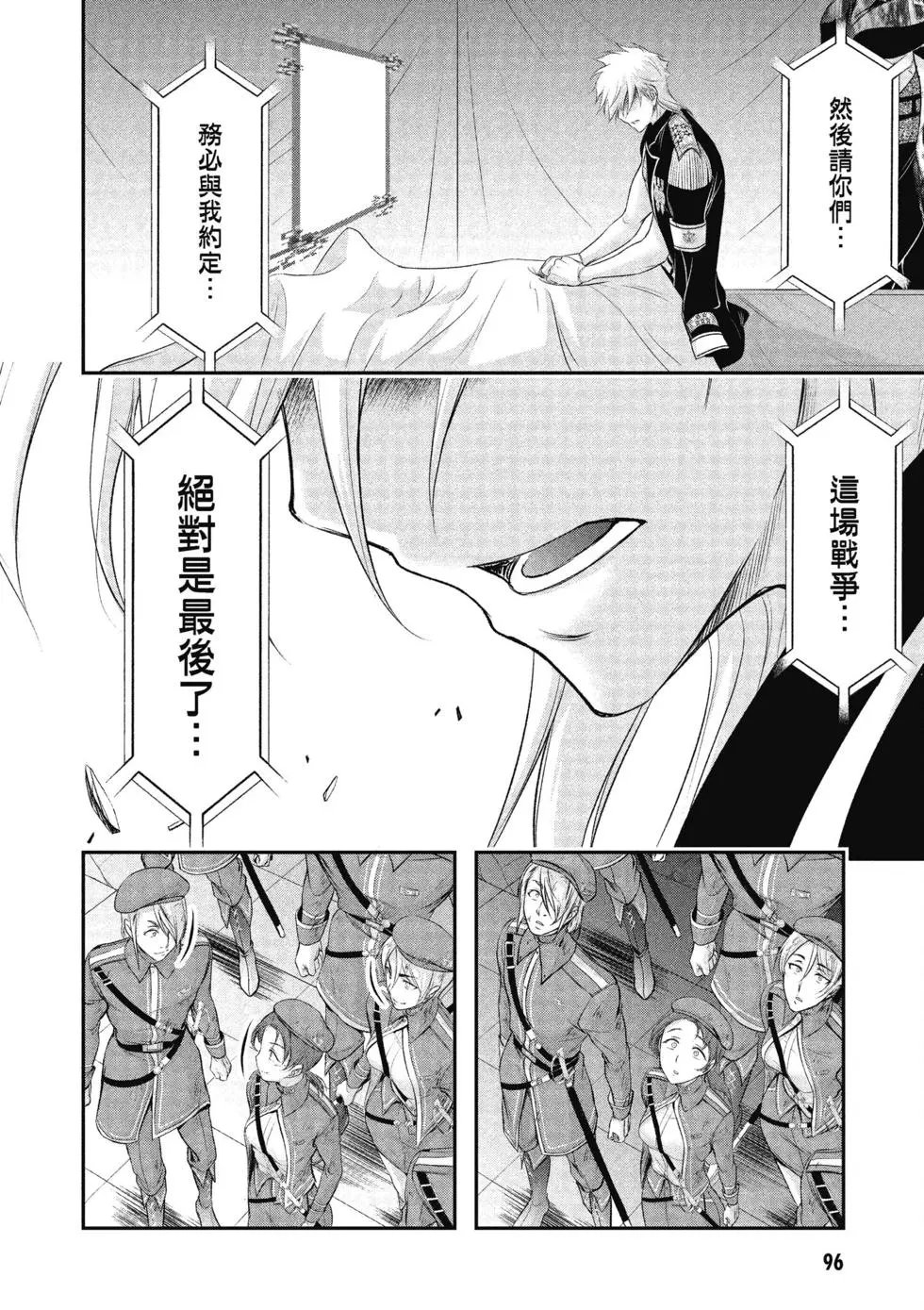 第16卷