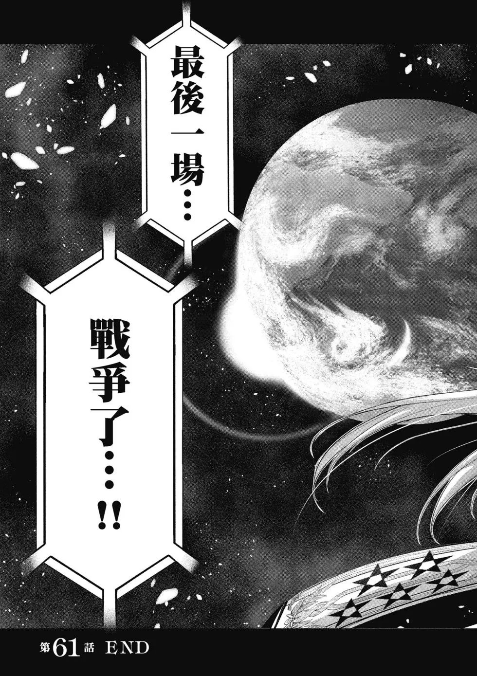第16卷
