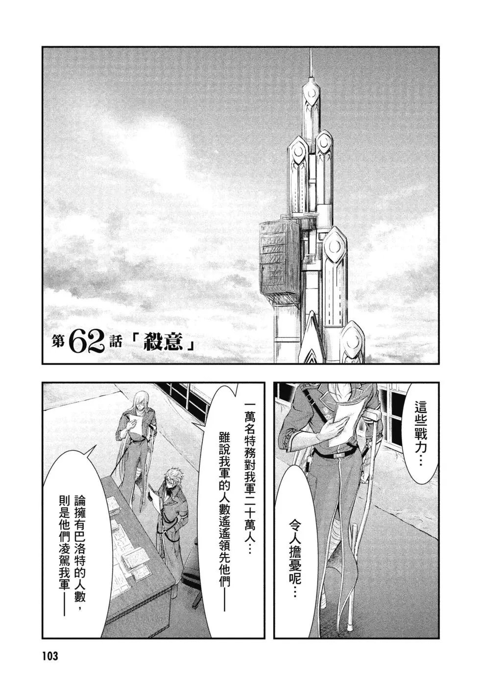 第16卷