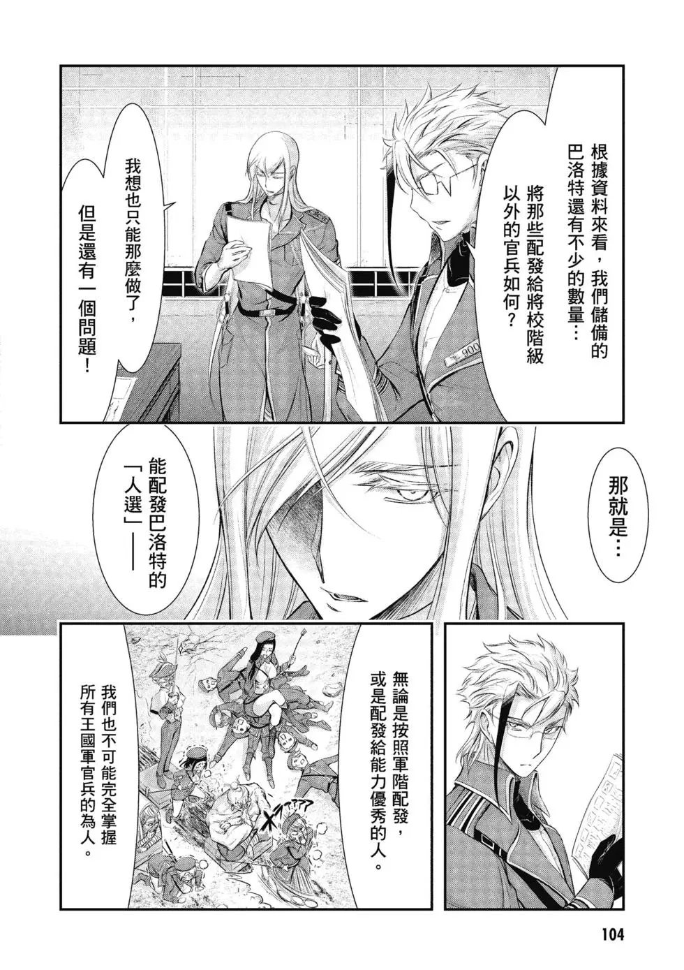 第16卷