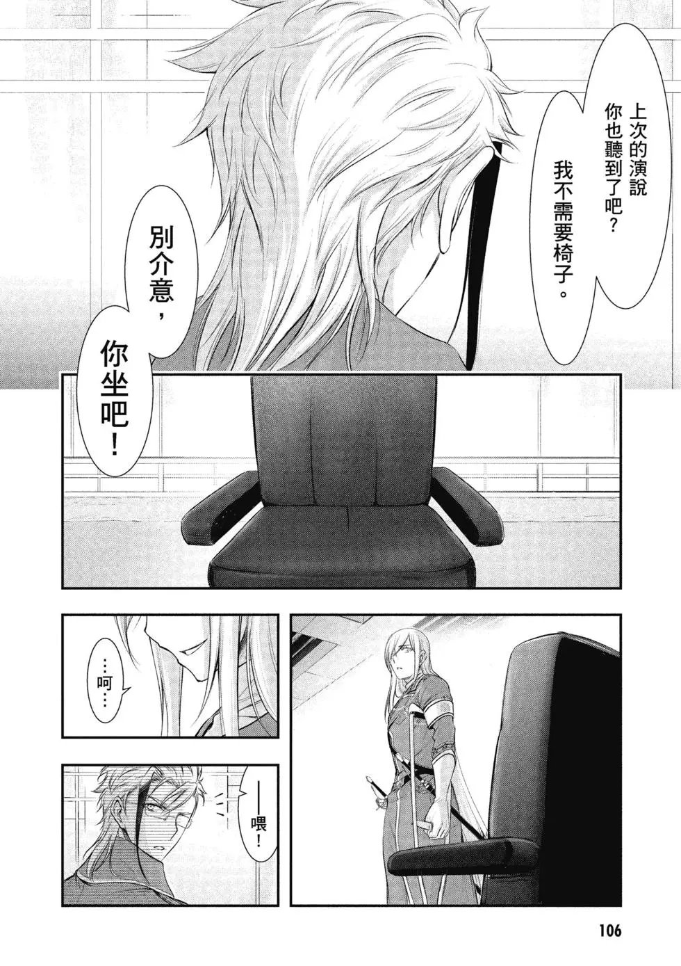 第16卷