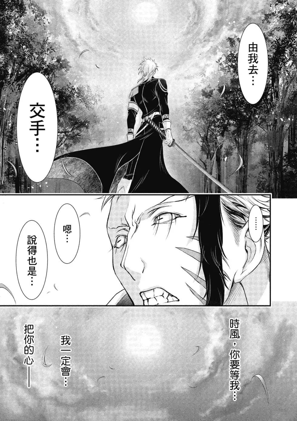 第16卷