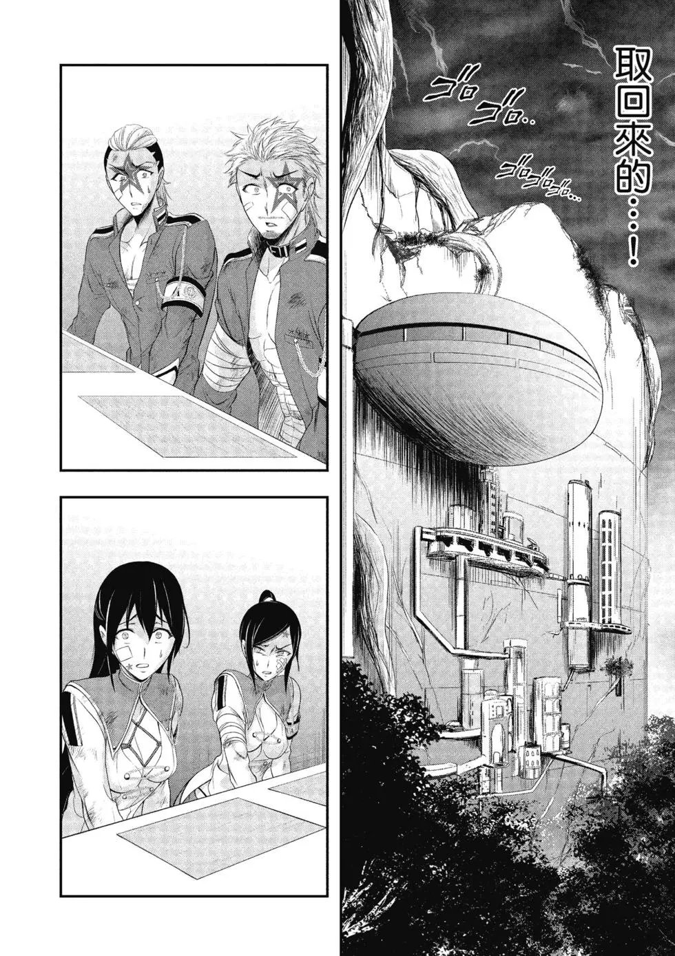第16卷