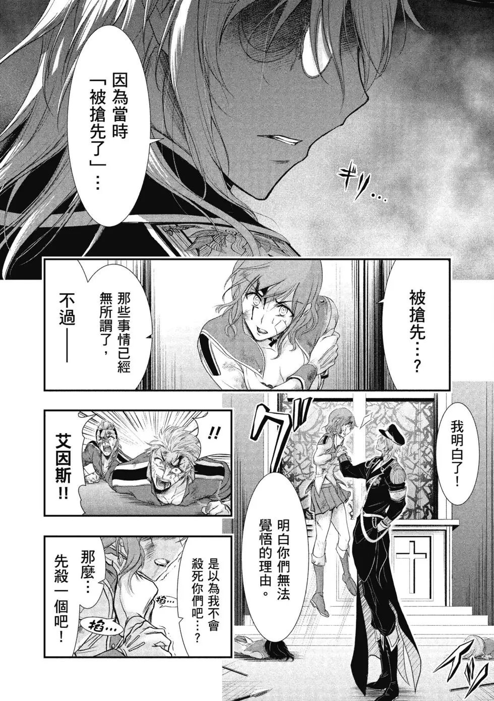 第16卷