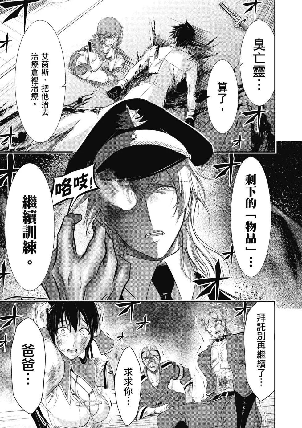 第16卷