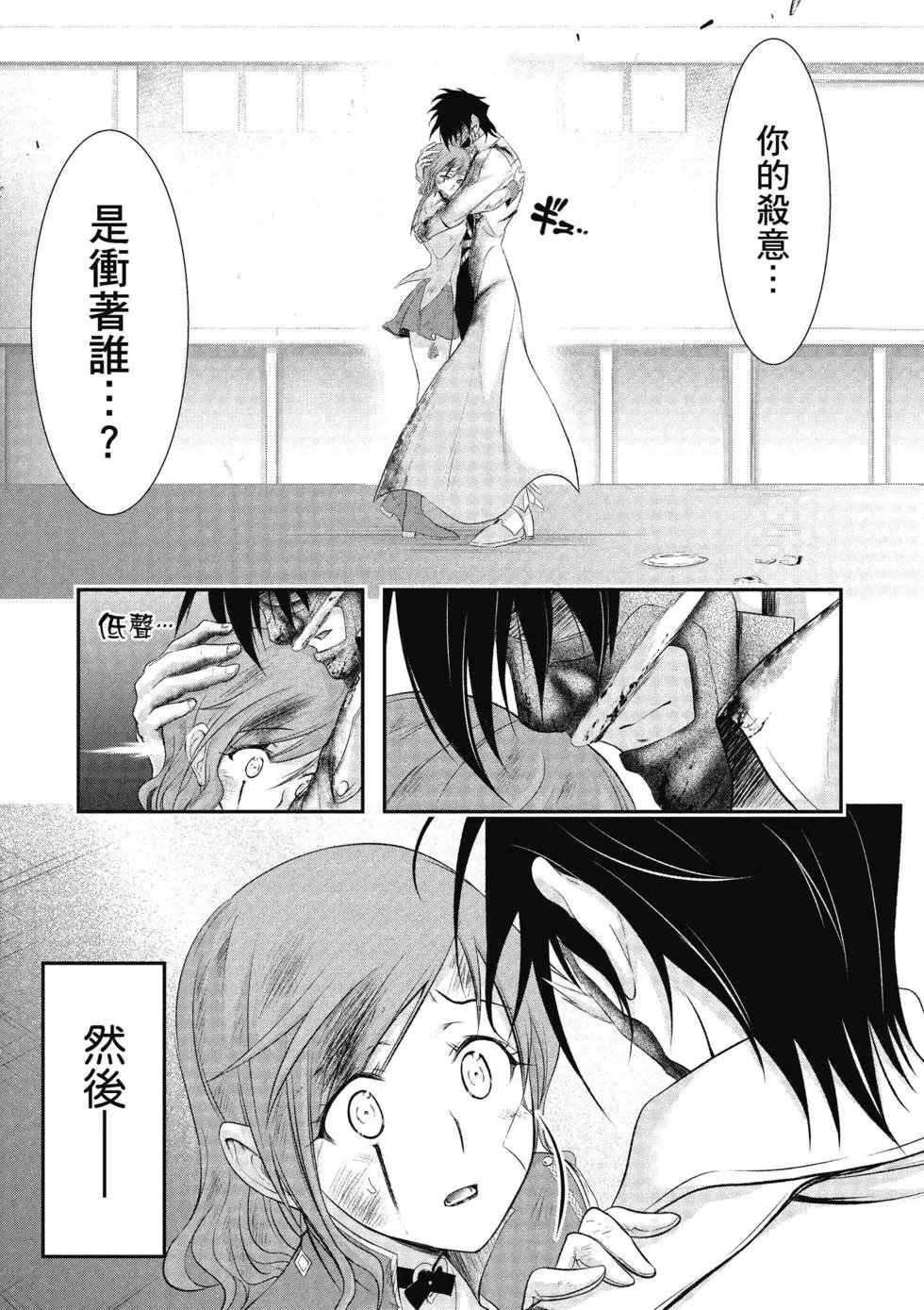 第16卷