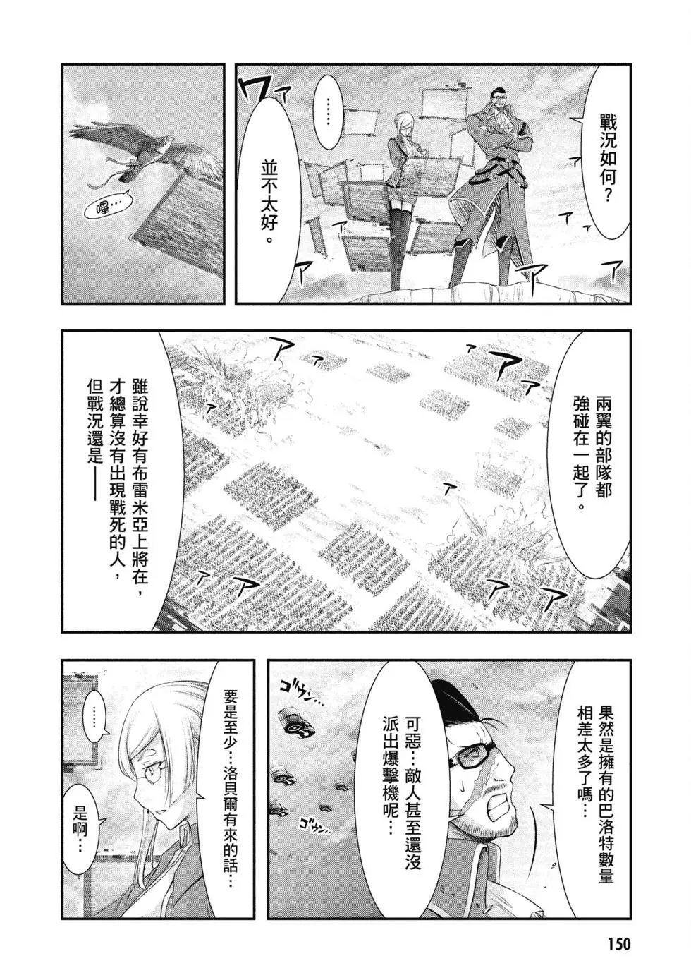 第16卷