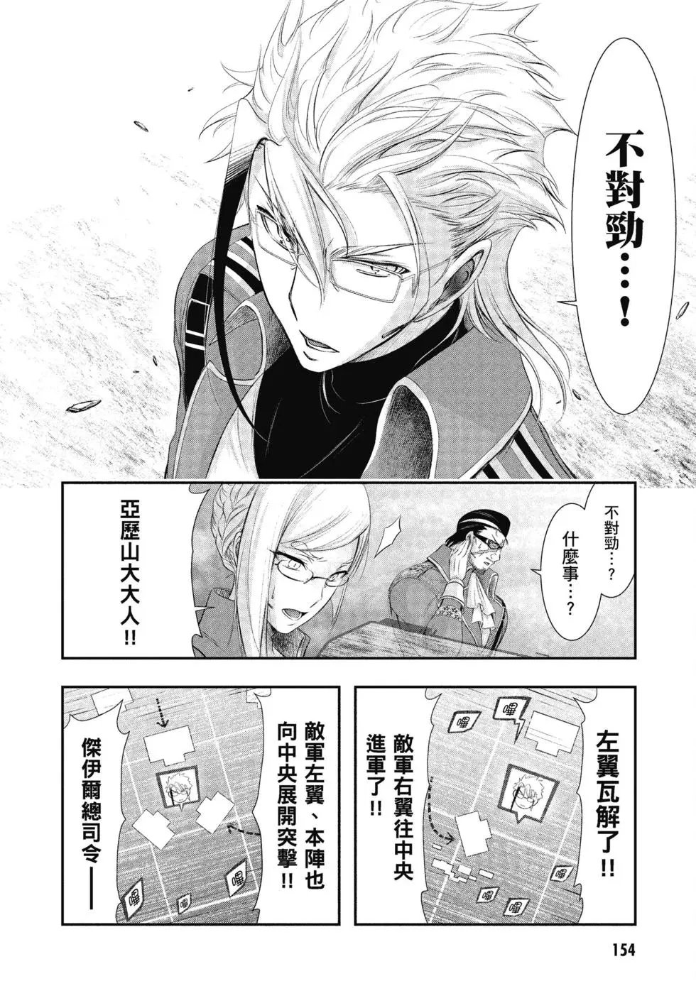 第16卷