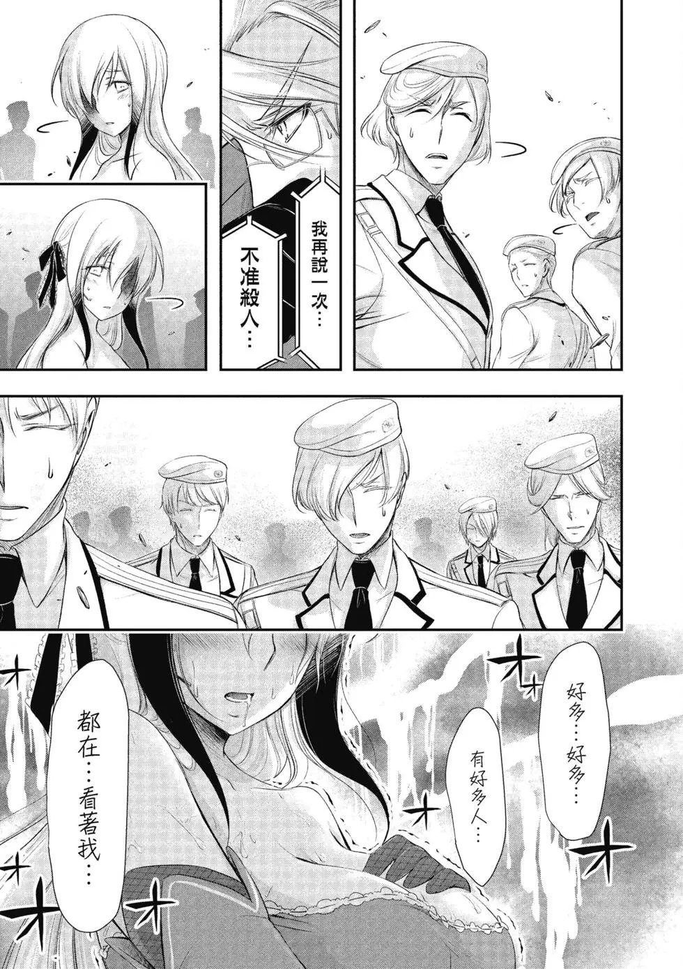 第16卷