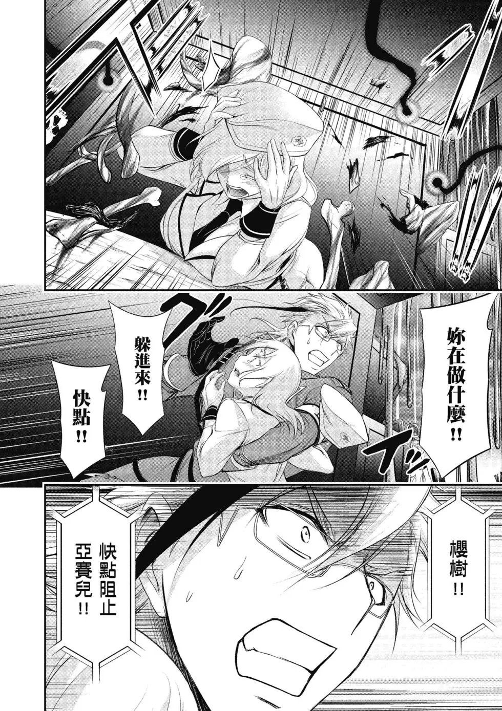 第16卷