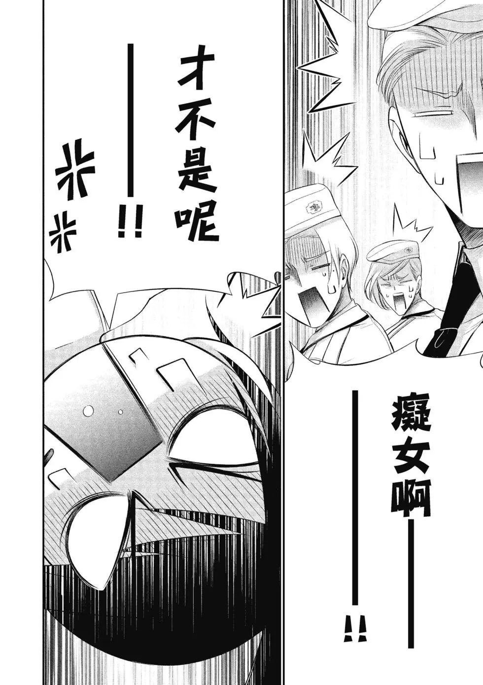 第16卷