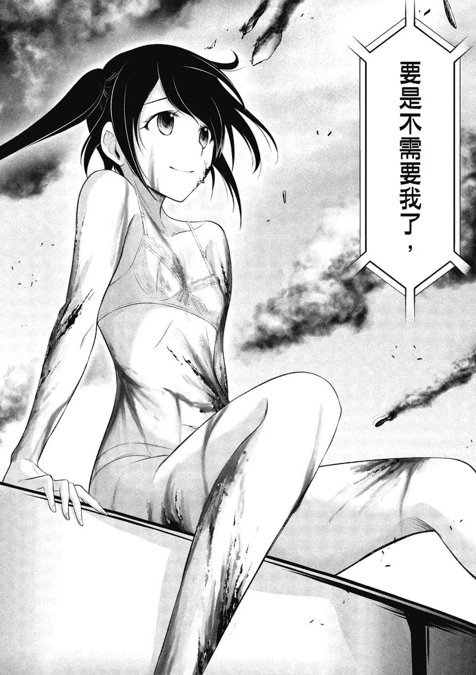 第16卷
