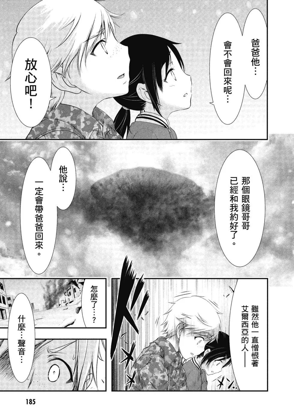 第16卷