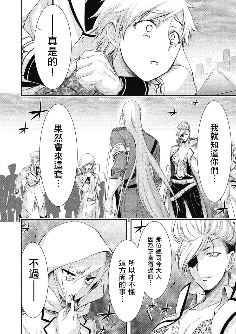 第16卷